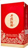 西鳳酒 喜酒自飲 52度濃香型白酒 500ml*6瓶 整箱裝（內(nèi)含禮袋） 曬單實(shí)拍圖