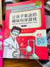 兒童成長(zhǎng)經(jīng)典必讀：謎語(yǔ)三百首（彩圖注音+有聲伴讀） 曬單實(shí)拍圖