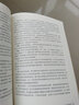 華爾街幽靈(原《幽靈的禮物》) 期貨短線股票書籍經(jīng)典 辛普森 著 曬單實拍圖