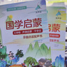 【發(fā)聲書(shū)自選】會(huì)說(shuō)話早教有聲書(shū)早教點(diǎn)讀機(jī)玩具 三字經(jīng)+百家姓+千字文+弟子規(guī)+聲律啟蒙+笠翁對(duì)韻 唐詩(shī)三百首幼兒版完整版0-3-6-8歲幼兒繪本國(guó)學(xué)經(jīng)典啟蒙有聲讀物注音版 兒童手指點(diǎn)讀發(fā)聲書(shū) 2件8折 曬單實(shí)拍圖