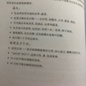 子宮內(nèi)膜異位癥自我管理:改變你的飲食和生活方式  家庭保健 上海世界圖書出版公司 9787519206703 新華書店正版 曬單實拍圖