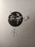 正版現(xiàn)貨 夜想花:Eno.古風(fēng)畫集 何何舞繪 古風(fēng)水墨插畫畫冊臨摹動漫手繪人物畫集 無羈魏無羨藍(lán) 曬單實(shí)拍圖