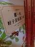 奇想文庫·世界經(jīng)典兒童文學(xué)平裝第一輯 全套8冊 一二三四五六年級小學(xué)生課外閱讀書(shū)籍 曬單實(shí)拍圖