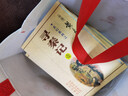 【二手9成新】尋秦記1-6 黃易 華藝出版社 曬單實(shí)拍圖
