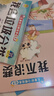 3-6歲兒童好習慣培養(yǎng)繪本（全10冊）  曬單實拍圖