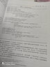 現(xiàn)代編譯原理 C語言描述 修訂版 與龍書齊名的虎書 自己動手構(gòu)造編譯器 麻省理工教材 新華書店正版 曬單實(shí)拍圖
