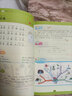 混知漫畫小學文言文詩詞隨身學口袋書全套4冊小學生必背古詩詞75+80首文言文漫畫筆記1-6年級必讀必備課外閱讀書目半小時讀懂朱熹混子哥漫畫全國通用版 【4冊】小學文言文隨身學+小學詩詞隨身學 曬單實拍圖