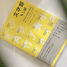 文字部:字體設計的這些與那些！ 曬單實(shí)拍圖