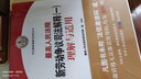 正版 2021年版 新勞動(dòng)爭議法律規范指引 人民法院出版社 根據民法典勞動(dòng)合同法司法解釋規定編 勞動(dòng)爭議糾紛辦案實(shí)務(wù)工具書(shū) 曬單實(shí)拍圖