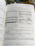官網(wǎng) 工業(yè)運動控制 電機選擇 驅(qū)動器和控制器應用 哈肯 基洛卡 工業(yè)控制與智能制造叢書 機電控制書籍教材 自動控制檢測書籍 曬單實拍圖