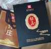 懷莊珍藏尊品【關(guān)注店鋪】53度醬香型白酒 禮盒裝 新老包裝隨機(jī)發(fā)貨 53度 500mL 4瓶 懷莊珍藏尊品 曬單實(shí)拍圖