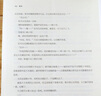 【包郵】天下歸元（代表作山河盛宴、扶搖皇后等）古代言情小說作品： 帝凰（全三冊(cè)）定價(jià)126 曬單實(shí)拍圖