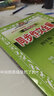 同步作文全解四年級下語(yǔ)文人教版2025春同步作文四年級下冊小學(xué)生4年級作文書(shū)優(yōu)秀滿(mǎn)分作文大全 曬單實(shí)拍圖