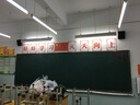 居夢塢教室黑板上方的標語字墻貼 小學班級布置裝飾貼紙定制班訓(xùn)大字裝飾班級講臺黑板上勵志標語墻貼 BIAOYU-01好好學習天天向上 曬單實拍圖