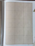 柳公權神策軍碑 全文放大版 8開本全本彩印 米字格單字注釋 名家墨寶 柳體楷書書法毛筆字帖 崇文書局 曬單實拍圖