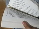 正版書(shū)籍 經(jīng)絡(luò )腧穴原始 柳少逸編著(zhù) 中國中醫藥出版社 9787513224109 曬單實(shí)拍圖