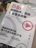 B站視頻創(chuàng)作、營銷與運營全攻略：內(nèi)容策劃+拍攝剪輯+引流粉絲+商業(yè)變現(xiàn) 曬單實拍圖