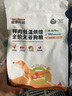 DogeDaddy多格爸爸暖胃版低溫烘焙狗糧86%肉0谷0薯0豆中低脂腸胃呵護成幼犬 八果雙珍雞 1kg(1袋1kg+1袋50g試吃) 曬單實(shí)拍圖