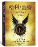 正版圖書(shū) 名譯叢書(shū) 斯 茨威格中短篇小說(shuō)選 [奧地利] 斯·茨威格 9787020115846 曬單實(shí)拍圖