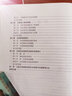 全國水利行業(yè)規劃教材·高職高專(zhuān)水利水電類(lèi)：水庫調度與管理 曬單實(shí)拍圖