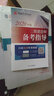 2020年二級建造師教材：水利水電專(zhuān)業(yè)（公共課+專(zhuān)業(yè)課）（套裝3冊） 曬單實(shí)拍圖