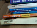 簡明英英-英漢-漢英詞典 曬單實拍圖