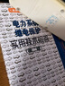 電力系統(tǒng)繼電保護(hù)實(shí)用技術(shù)問答 第二版 曬單實(shí)拍圖