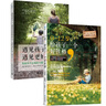 0-12歲給孩子一個(gè)好性格+遇見孩子遇見更好的自己（共2冊(cè)） (瑞士)葛安妮 葛碧建 曬單實(shí)拍圖