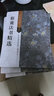 蔡襄法書(shū)精選 江蘇美術(shù)出版社 劉遜芝 主編 書(shū)籍 曬單實(shí)拍圖