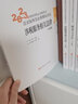 【當當現(xiàn)貨 科目可選】稅務(wù)師2025 官方正版教材教輔 東奧稅務(wù)師輕松過關(guān)1 東奧輕一 高頓教育稅務(wù)師做題有方法 正保必刷550題 2025注冊稅務(wù)師考試用書 中國稅務(wù)出版社 【東奧單科】25東奧輕松 曬單實拍圖