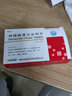 [安必力] 枸櫞酸莫沙必利片 5mg*36片/盒 2盒裝 曬單實拍圖