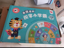 看圖識字有聲書 會說話的識字大王點讀有聲書 學齡前兒童幼兒園漢字卡片看圖認字寶寶識字 曬單實拍圖