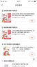 2025秋黃岡小狀元同步字帖四年級(jí)上冊(cè)語(yǔ)文人教版小學(xué)4年級(jí)上冊(cè)同步課本教材練字帖 曬單實(shí)拍圖