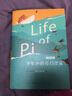 格林童話(huà)全集 譯林 一部德語(yǔ)文學(xué)作品乃至外國文學(xué)作品 譯林出版社 學(xué)生課外閱讀讀物 世界名著(zhù) 曬單實(shí)拍圖