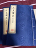 【善品堂藏書(shū)】古文觀止精注精譯京東自營(yíng)化讀鑒賞新編正版宣紙線裝書(shū)國(guó)學(xué)古籍經(jīng)典全集原文注釋譯注書(shū)籍 曬單實(shí)拍圖