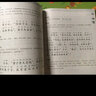 國學經(jīng)典誦讀叢書：論語 曬單實拍圖