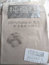 絲煌中腰真絲內褲男士100%桑蠶絲針織平角短褲衩透氣薄款春夏 銀灰色2360+卡其米2359 2條 L 曬單實(shí)拍圖