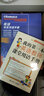 包郵 我的第一本英語(yǔ)教師課堂用語(yǔ)手冊 金旦海+英語(yǔ)課堂用語(yǔ)手冊 周淳+教師英語(yǔ)口語(yǔ)訓練 王融 3冊 曬單實(shí)拍圖