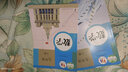 【新華正版套裝 現(xiàn)貨】六三制3九年級(jí)數(shù)學(xué)上下冊(cè)課本人教版9九年級(jí)上下冊(cè)數(shù)學(xué)書教材學(xué)生用書教科書人民教育出版社 曬單實(shí)拍圖