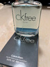 Calvin Klein凱文克萊 ck free 飛自由男士香水生日禮物 CK自由男士香水 100ML 曬單實(shí)拍圖