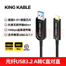 KingKable光纖TypeC線(xiàn)10G適用ZED英特爾Realsense微軟Kinect深度相機線(xiàn) 光纖USB3.2/3.1 A轉C兼容2.0/1.1 10米 曬單實(shí)拍圖