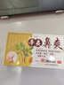 紫薇 辛夷鼻爽噴劑 辛夷精油濞通噴劑 5盒裝 曬單實(shí)拍圖