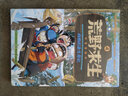荒野求生科普漫畫(huà)書(shū)（4）：西伯利亞生存記 曬單實(shí)拍圖