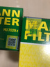 曼牌濾清器（MANNFILTER）機(jī)濾機(jī)油濾芯格濾清器過濾網(wǎng)發(fā)動機(jī)保養(yǎng)專用汽車配件 HU7029Z 奧迪A6L 05-18款2.4 2.5 2.8 曬單實拍圖