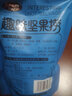 果果臻心堅(jiān)果開心果無(wú)漂白原色原味鹽焗開心果大顆粒散裝孕婦辦公室零食 (新貨)原味500g 曬單實(shí)拍圖