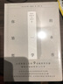 你的第一本哲學(xué)書(shū) 中信出版社圖書(shū) 曬單實(shí)拍圖