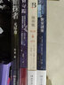 密室謎案+識骨尋蹤2冊隨選 懸疑推理恐怖小說(shuō) 陰謀 懸疑 英國新銳犯罪小說(shuō)家丹尼爾·科爾洞悉人性之作 博集天卷正版包郵 密室謎案+識骨尋蹤套裝2冊 曬單實(shí)拍圖