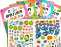 我的第一本專注力訓(xùn)練游戲書：找不同1 3-6歲專注力訓(xùn)練動手能力訓(xùn)練 連連看迷宮找不同涂色 曬單實拍圖