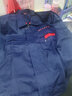 宏安途工作服套裝男深藍春秋長(cháng)袖上衣褲子勞保服汽修服工作服定制 藏藍色單上衣 XL/175 曬單實(shí)拍圖