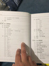 Linux二進(jìn)制分析 信息安全逆向工程技術(shù)指南 剖析Linux ELF工作機(jī)制 二進(jìn)制黑 曬單實(shí)拍圖